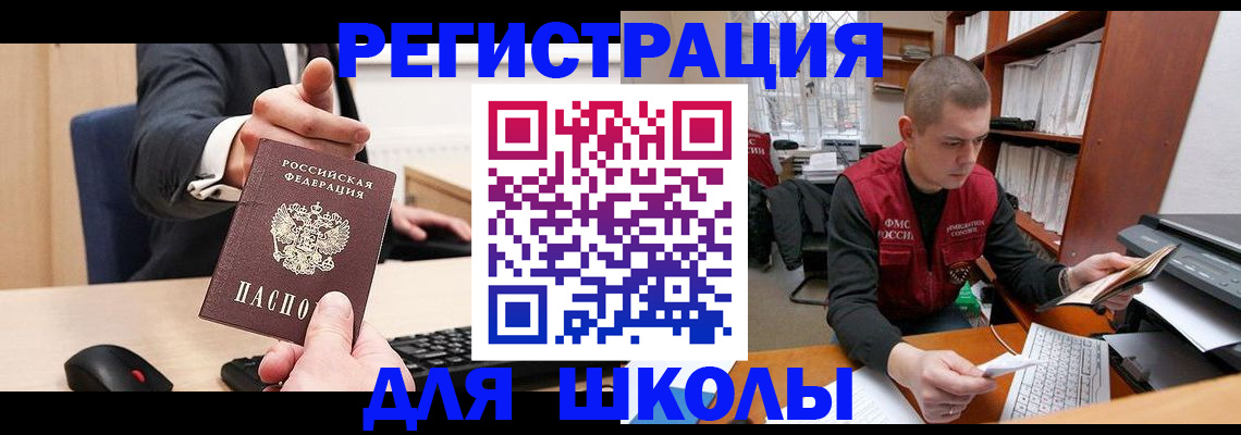 найти адрес прописки в Заволжье